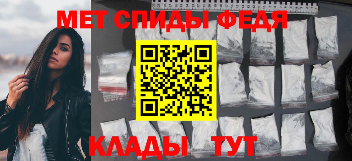 АМФЕТАМИН 98% Заволжье