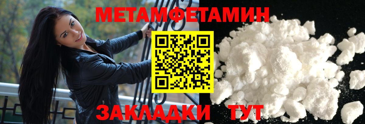 Заволжье  Амфетамин 97%  Amphetamine  Вход с VPN 