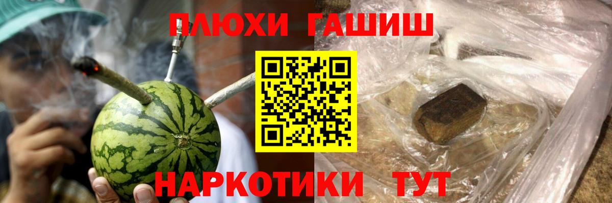 ГАШ Ice-O-Lator  ГАШ 40% ТГК  Вход с VPN  Заволжье 