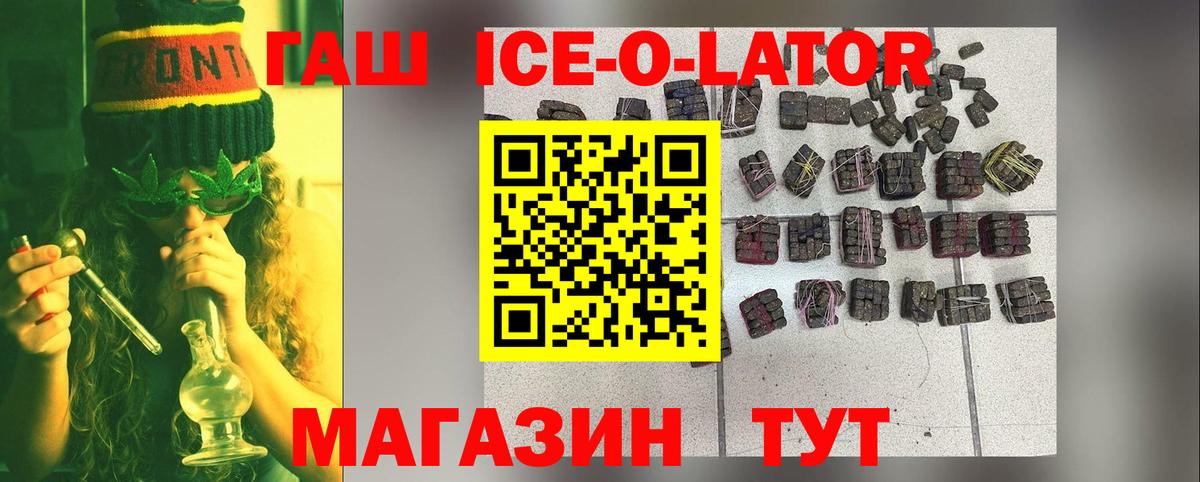 Конопля Заволжье