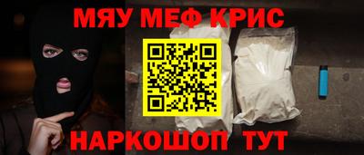 гидра Кумертау