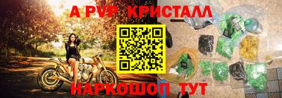 гидра Кумертау