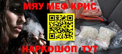 гашишное масло Кунгур
