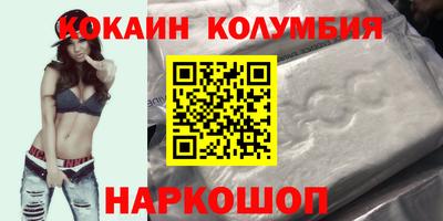 гидра Кумертау