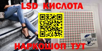 гидра Кумертау