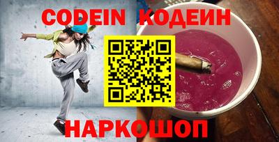 гашишное масло Кунгур