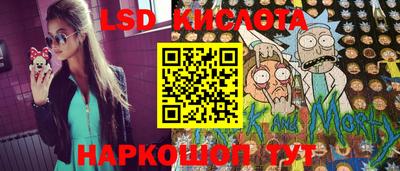 гашишное масло Кунгур