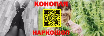 гашишное масло Кунгур