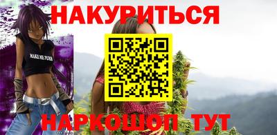 гашишное масло Кунгур