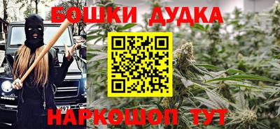 гашишное масло Кунгур