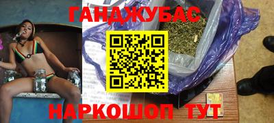 гидра Кумертау