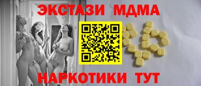 гидра Кумертау