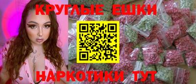 гашишное масло Кунгур