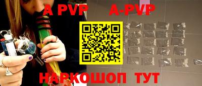 гидра Кумертау