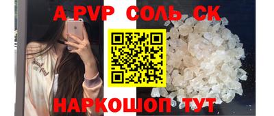 гашишное масло Кунгур