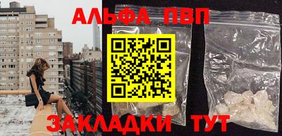гашишное масло Кунгур