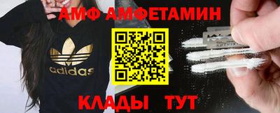 гидра Кумертау