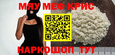 гидра Кумертау