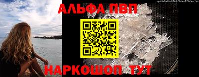 гидра Кумертау