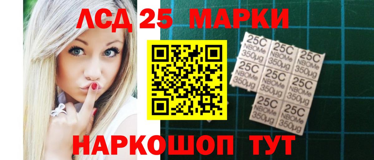 Лсд 25 экстази ecstasy  kraken ссылки  Заволжье  Вход с VPN 