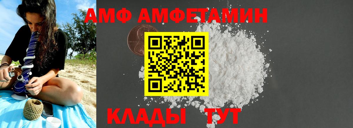 Первитин Декстрометамфетамин 99.9% Заволжье