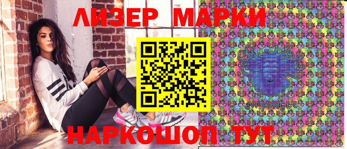 закладка  Марки N-bome 1,8мг  Марки N-bome  Вход с VPN  Заволжье 