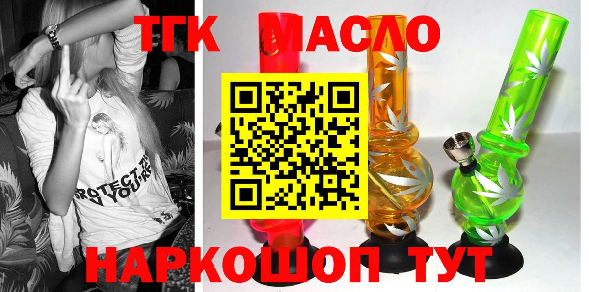 ТГК жижа Заволжье
