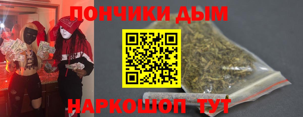Каннабис марихуана  Вход с VPN  Конопля Bruce Banner  Заволжье  МАРИХУАНА гибрид 